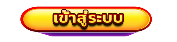 เข้าสู่ระบบเว็บคาสิโนออนไลน์ METABETสล็อตแตกง่าย เว็บตรง